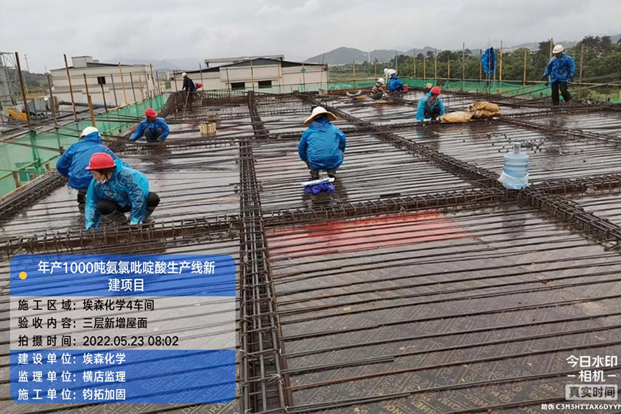 年產1000噸氨氯吡啶酸生產線建設項目